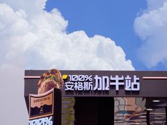 -麦当劳(天塔道店)