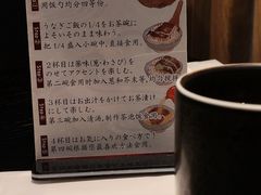 -玄白·炭烤活鳗(上海首店)