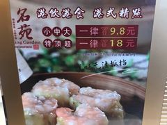 餐具摆设-名苑皇宫酒家(来魅力壁画村店)