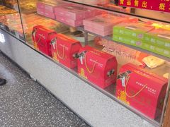 -矮子馅饼(大成路店)