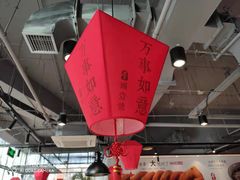 -头壹号  羊汤·饸饹面·大油条(嘉华店)