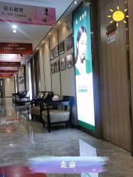 -东莞缔美美容医院