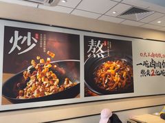 -永和大王(梅家浜店)