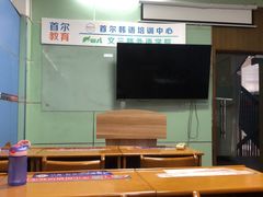 -首尔韩语培训中心·韩国留学