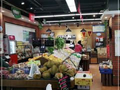 -元初食品(幸福e家小区店)