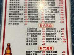-荣发茶餐厅(龙琛路店)