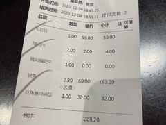 -三俞竹苑(卓展店)