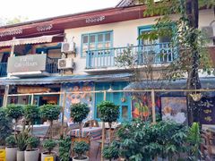 -半坡九号老挝冰咖啡