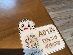 -南翔馒头店(豫园店)