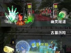 -厦门方特梦幻王国