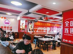 -沈姐万州烤鱼(沙坪坝七中店)