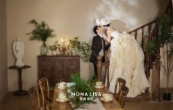 -蒙娜丽莎婚纱摄影(南门店)