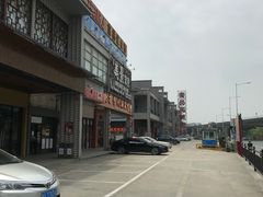 -美景家宴