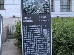 -呼和浩特博物馆