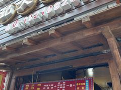 门面-樊记火烧店(甘泉路店)