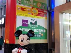 -海港城购物中心