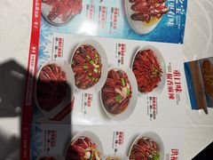 -洪福龙虾