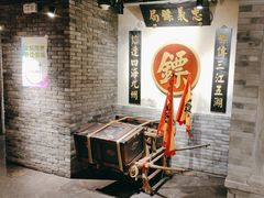 -四世同堂·京菜·烤鸭(双井店)