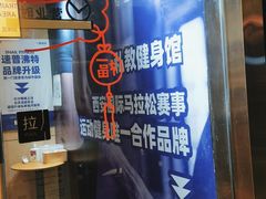 -蜗牛健身·私教馆(海珀香庭店)