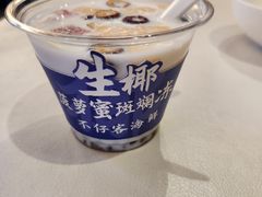 -不仔客海鲜·烧烤·270度海景餐厅(大东海店)