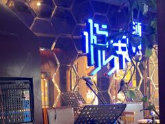 -悦界酒吧(后海店)