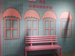 -深圳失恋博物馆再见前任(汇商名苑店)