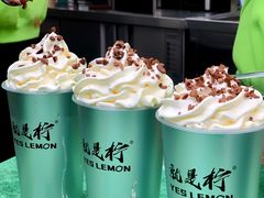 -Yes Lemon就是柠·手打柠檬茶(苏州中心一店)