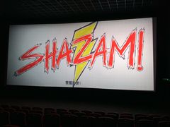 -万达影城(IMAX激光铁西万达广场店)