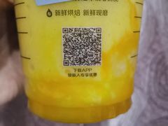 -瑞幸咖啡(岳家嘴地铁站店)