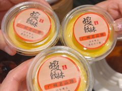 -虾饺妹·粤式手工点心(水荫路店)