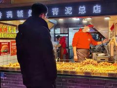 门面-炸肉先生总店(青泥店)