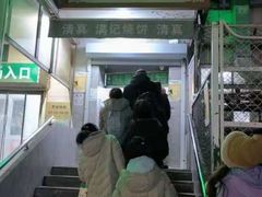 -满记烧饼(牛街东里小区一区店)