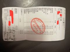 -羊守一(九棵树店)