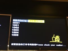 -麦当劳(新闸路店)