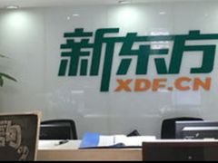 -新东方学习规划(南二环第一校区)