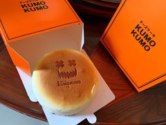-KUMO KUMO甜品·冰淇淋(深圳壹方城店)