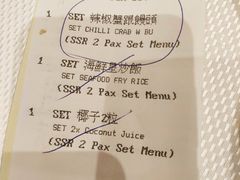 -新加坡海鲜共和(名胜世界圣淘沙海滨坊)