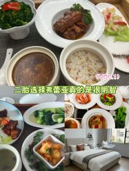 -弗蕾亚·和月月子调理院(东湖店)