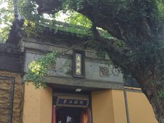 -无锡惠山寺