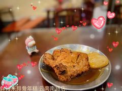 -鲜得来排骨年糕(云南南路店)