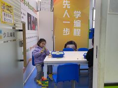 -童程童美·信息学竞赛·乐高机器人编程(长宁来福士校区)