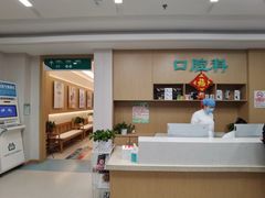 -北京市朝阳区八里庄第二社区卫生服务中心