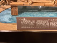 -上海交通大学董浩云航运博物馆