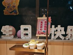 -海底捞火锅(吴中路店)