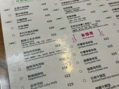 -越南牛肉河粉餐厅(书院巷店)
