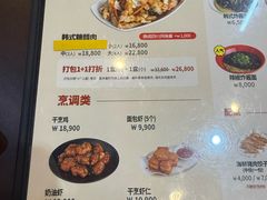 -香港饭店0410(明洞店)