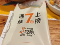 -长安大牌档之上元灯会(南大街店)
