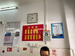 -盛兴面馆(真儒大厦店)