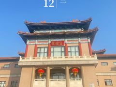 -中国紫檀博物馆