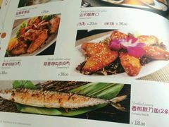 -义顺牛奶公司